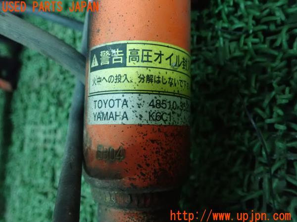 3UPJ=14950408]ハイラックスサーフ(VZN185W)後期 ショックアブソーバー 油圧 X-REAS サスペンション 1台分 中古_m3