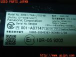 3UPJ=14960503]ステップワゴン スパーダ ハイブリッド(RP5)純正ビルトイン 39581-TAA-J110-M1 ETC車載器 中古_s3