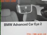 3UPJ=14970579]BMW 純正 ドライブレコーダー用配線 ハーネス 取説 外箱 66212466960 カメラ欠品 ドラレコ 中古_s2