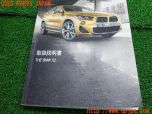 3UPJ=14970802]2018年 BMW X2(F39)sDrive18i MスポーツX 取扱説明書 取説 ケース ガイド 中古_s3