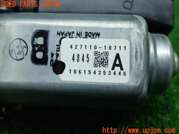 3UPJ=14990566]アウトランダーPHEV(GG3W)2代目 後期 純正 パワーバックドアモーター 427110-10711 電動 リアゲート 中古_m1