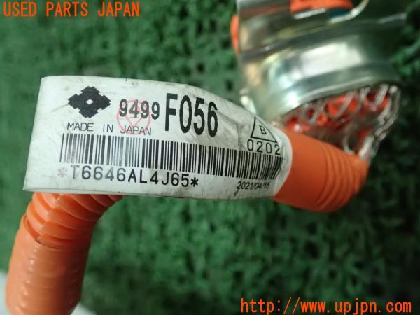 3UPJ=14990579]アウトランダーPHEV(GG3W)2代目 後期 純正 リアモーター コントロールユニット 9410A163 RMCU EVモーター 中古_m4
