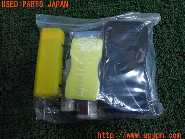 3UPJ=15030543]プリウス(ZVW60)GUARD COSME ガードコスメ メンテナンスキット 洗車 中古 _m1
