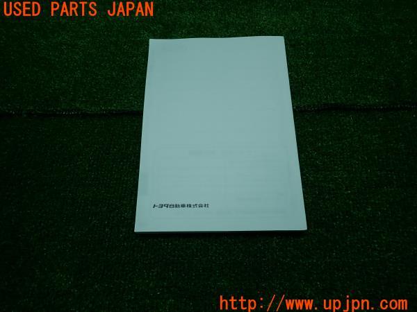 USED 書！ KENWOOD ケンウッド ナビ取説 NMZK-W73D/08604-00C20 取扱説明書 中古
