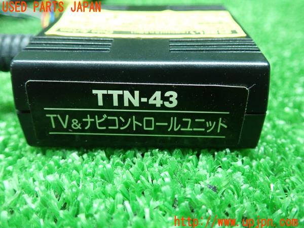 3UPJ=15040507]ランクルプラド(TRJ120W)後期 データシステム TVキット TTN-43 テレビ ナビ コントロールユニット 切替タイプ 中古_m2