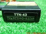 3UPJ=15040507]ランクルプラド(TRJ120W)後期 データシステム TVキット TTN-43 テレビ ナビ コントロールユニット 切替タイプ 中古_s2