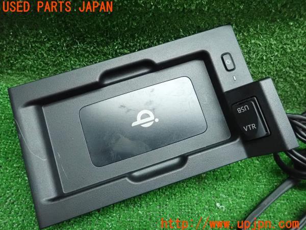 3UPJ=15070580]MIRAI(ミライ)(JPD10)純正 ワイヤレス充電器 861C0-62020 モバイル チャージャー クレードル 中古_m1