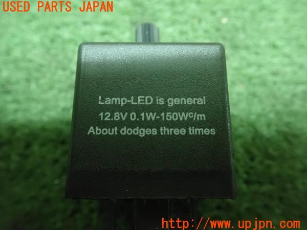 3UPJ=15080512]シルビア K's(S14)後期 社外 ウインカーリレー 中古_m3