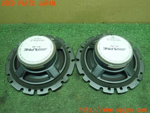 3UPJ=15080535]シルビア K's(S14)後期 ALPINE STL-16C アルパイン スピーカー① 中古_m2