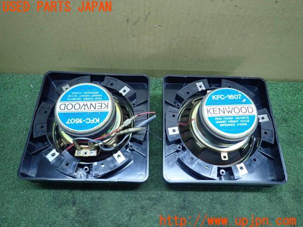 3UPJ=15090535]スカイライン ターボRS-X(DR30)後期 KENWOOD KFC-1607 スピーカー 中古_m3