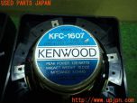 3UPJ=15090535]スカイライン ターボRS-X(DR30)後期 KENWOOD KFC-1607 スピーカー 中古_s4