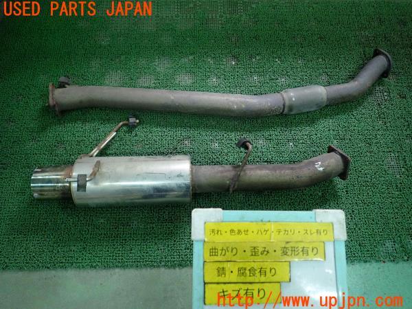 スカイライン GTS25t タイプM スペックⅡ(ECR33)HKS HiPower409 ハイ 