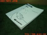 3UPJ=15200802]WRX S4(VAG B型)取扱説明書 取説 車両マニュアル 中古_s2