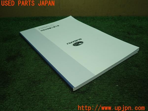 3UPJ=15200802]WRX S4(VAG B型)取扱説明書 取説 車両マニュアル 中古_m3