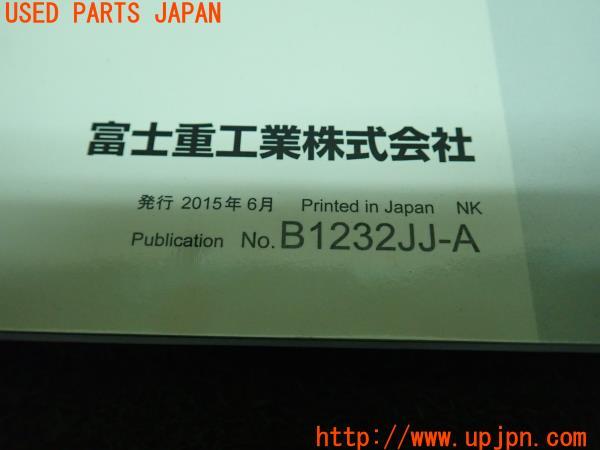 3UPJ=15200802]WRX S4(VAG B型)取扱説明書 取説 車両マニュアル 中古_m4