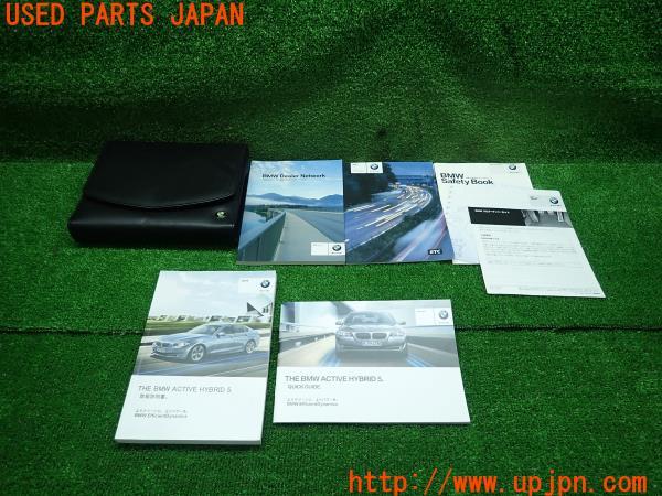 3UPJ=15230802]2012年 BMW AH5 アクティブハイブリッド5（F10)前期 取扱説明書 取説 ケース マニュアル 中古_m0