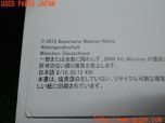 3UPJ=15230802]2012年 BMW AH5 アクティブハイブリッド5（F10)前期 取扱説明書 取説 ケース マニュアル 中古_s4