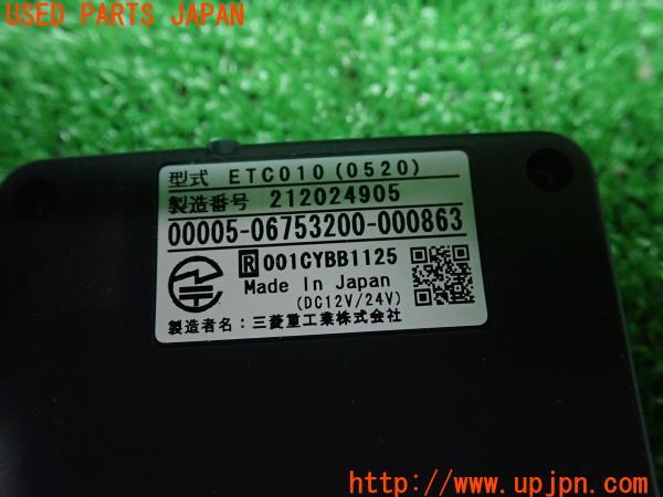 3UPJ=15250503]ポルシェ カイエン S ハイブリッド(92ACGEA 958)Clarion クラリオン ETC010 ETC車載器 中古_m2