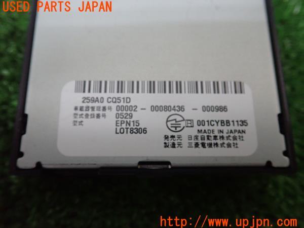 3UPJ=15320503]リーフ(ZE1)純正 ビルトイン ETC車載器 EPN15 259A0 CQ51D 中古_m2