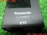3UPJ=15330503]Panasonic パナソニック ETC車載器 CY-ET909KDZ アンテナ分離 音声案内 中古_s1