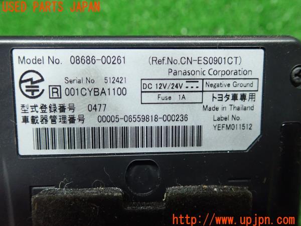 3UPJ=15360503]ハイラックスサーフ(VZN185W)180系 中期 純正 ETC車載器 08686-00261 アンテナ分離 音声案内 中古_m1