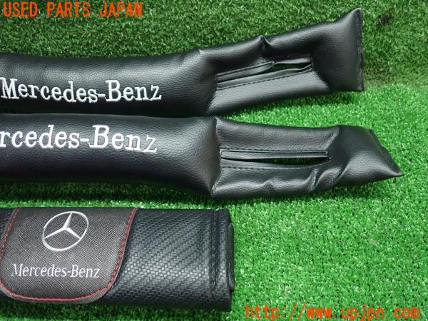 3UPJ=15370647]ベンツ・Aクラス(177084 W177)Mercedes-Benz シートベルトサイドクッション カバー シートベルトパッド ベルトカバー 中古_m2