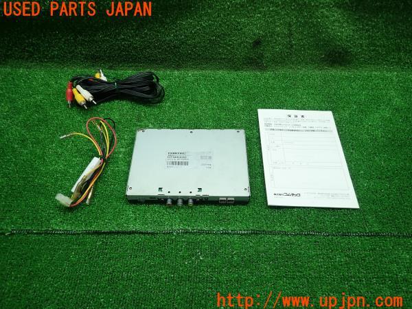 3UPJ=15380578]COMTEC コムテック 地デジチューナー DTV1000 地上デジタル TV テレビ 映像 中古_m2