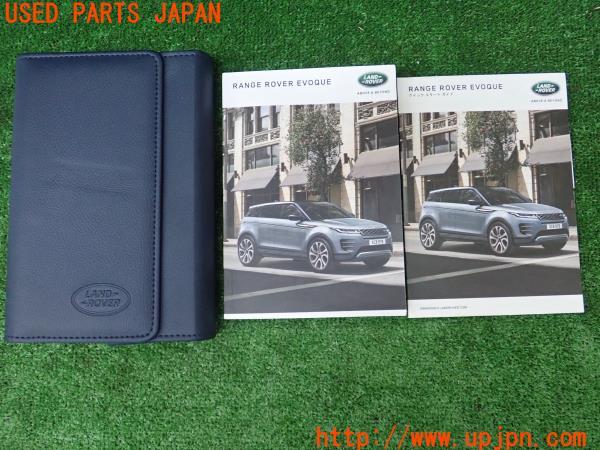 レンジローバー イヴォーク(LZ2XA L551系)取扱説明書 取説 クイック 