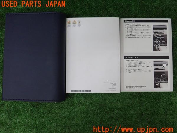 レンジローバー イヴォーク(LZ2XA L551系)取扱説明書 取説