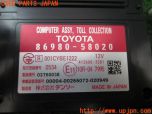 3UPJ=15450503]エスティマハイブリッド(AHR20W)純正 ビルトインETC車載器 86980-58020 アンテナ分離 中古_s2