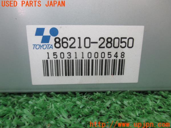 エスティマハイブリッド(AHR20W)純正 ボルテージインバーター 86210-28050 中古  の商品画像｜自動車純正中古パーツ専門店ユーズドパーツジャパン