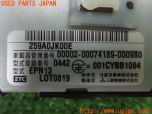 3UPJ=15560503]フェアレディZ(HZ34)純正ビルトイン EPN13/259A0JK00E 本体のみ 中古_s2