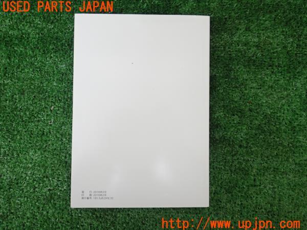 3UPJ=15590803]ポロ(AWCZP)ナビゲーションシステム 取扱書 ナビ取説 取扱説明書 中古_m1