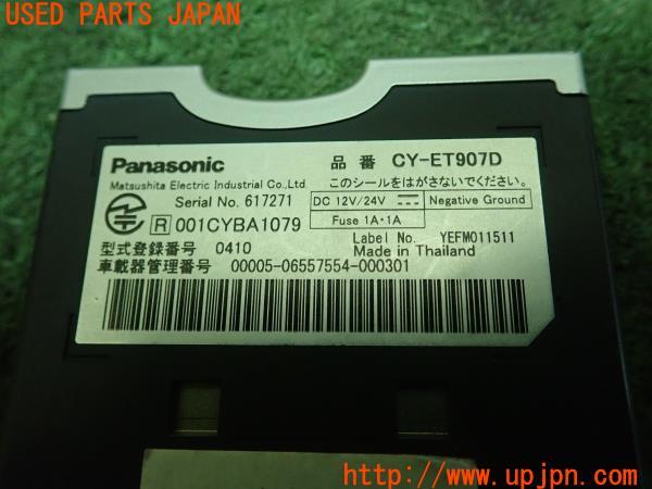 3UPJ=15610503]レガシィB4 S401 STi(BES D型)Panasonic パナソニック CY-ET907D ETC車載器 中古_m3