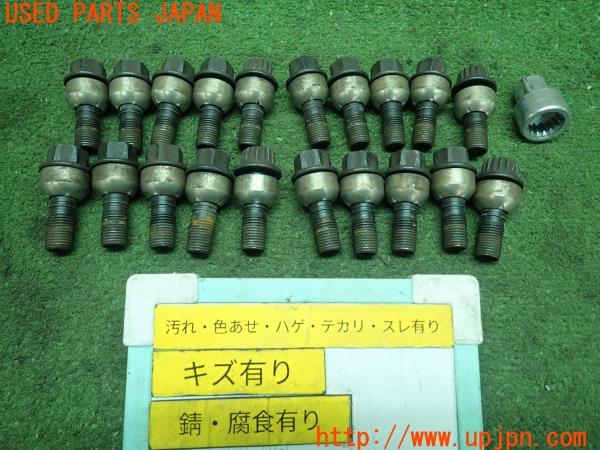 ポルシェ・マカン(95BCTL)純正 ホイールロックボルト 中古 の商品画像