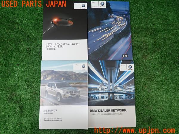 3UPJ=15690802]BMW・X3(WX20)取扱説明書 取説 マニュアル ケース付 中古_m2
