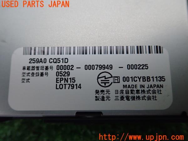 3UPJ=15750503]リーフ(ZE1)純正ビルトイン 三菱電機 ETC車載器 EPN15/259A0CQ51D 本体のみ 中古_m2