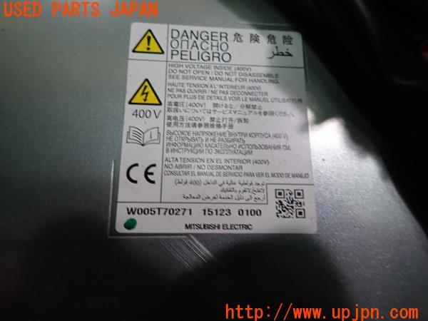 3UPJ=15780525]アウトランダー(GG2W)DC/DCコンバーター W005T70271 15123 0100 中古_m1