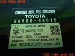 3UPJ=15900503]レクサス・RX450(GYL10W)純正 ビルトイン ETC車載器 86980-48010 本体のみ 中古_s2