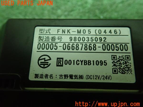 3UPJ=16010503]ハイエースワゴン 100系(KZH106W)FURUNO 古野電気 FNK-M05 ETC車載器 中古_m4