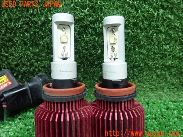 3UPJ=16050505]レクサス GS350 Fスポーツ(GRL10)LEDバルブ ライト H3 WHITE フォグ 中古_m1