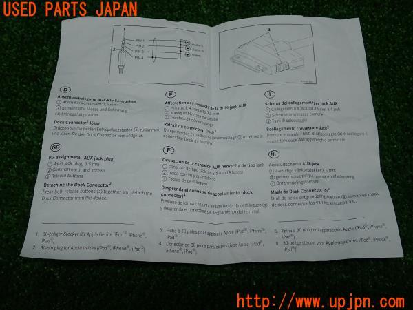 ベンツ A180 Aクラス(176042 W176系)ケーブル USB/iPod/AUX 外部入力