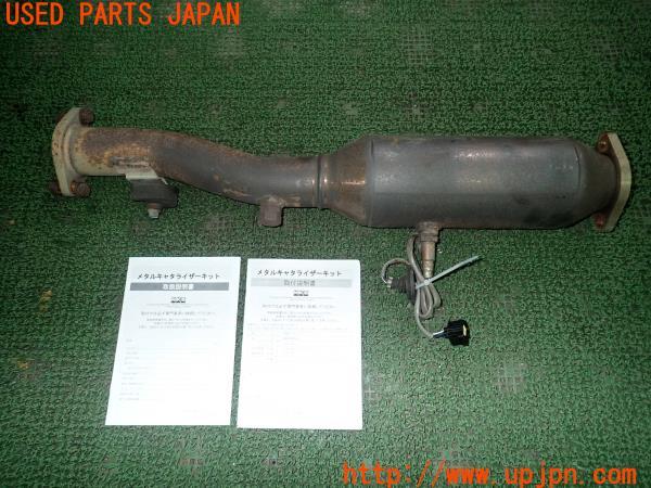 cz4a 純正触媒 cz4a 純正触媒