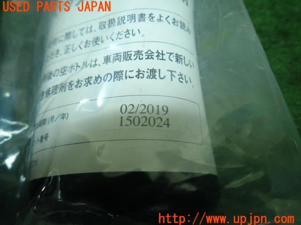 3UPJ=16120625]ランエボ10 GSR(CZ4A)パンク修理キット 中古_m2