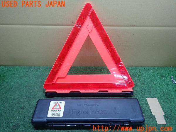 3UPJ=16120640]ランエボ10 GSR(CZ4A)Signal-Ace 三角停止板 表示板 中古_m0