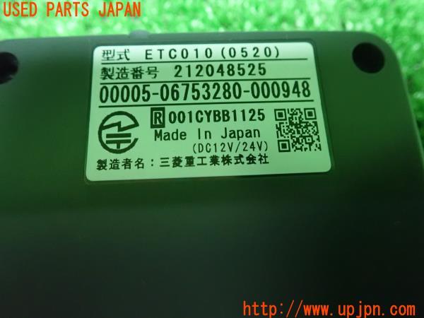 3UPJ=16190503]ポルシェ カイエン プラチナエディション(92AM5502 958型)Clarion クラリオン ETC010 ETC車載器 中古_m3