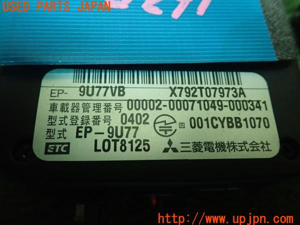 3UPJ=16200503]ソアラ(UZZ40)三菱電機 ミツビシ EP-9U77VB ETC車載器 中古_m3