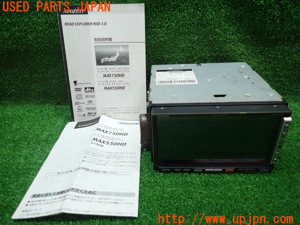 3UPJ=16210504]デリカ スペースギア シャモニー(PD6W)ADDZEST アゼスト MAX550HD HDDナビ カーナビ　カーナビゲーション 中古_m0
