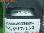 3UPJ=16260625]レジェンドハイブリッド(KC2)パンク修理キット コンプレッサー 中古_s1