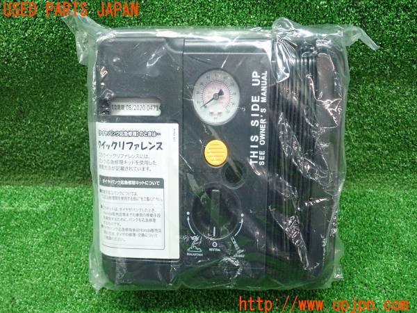 3UPJ=16260625]レジェンドハイブリッド(KC2)パンク修理キット コンプレッサー 中古_m2